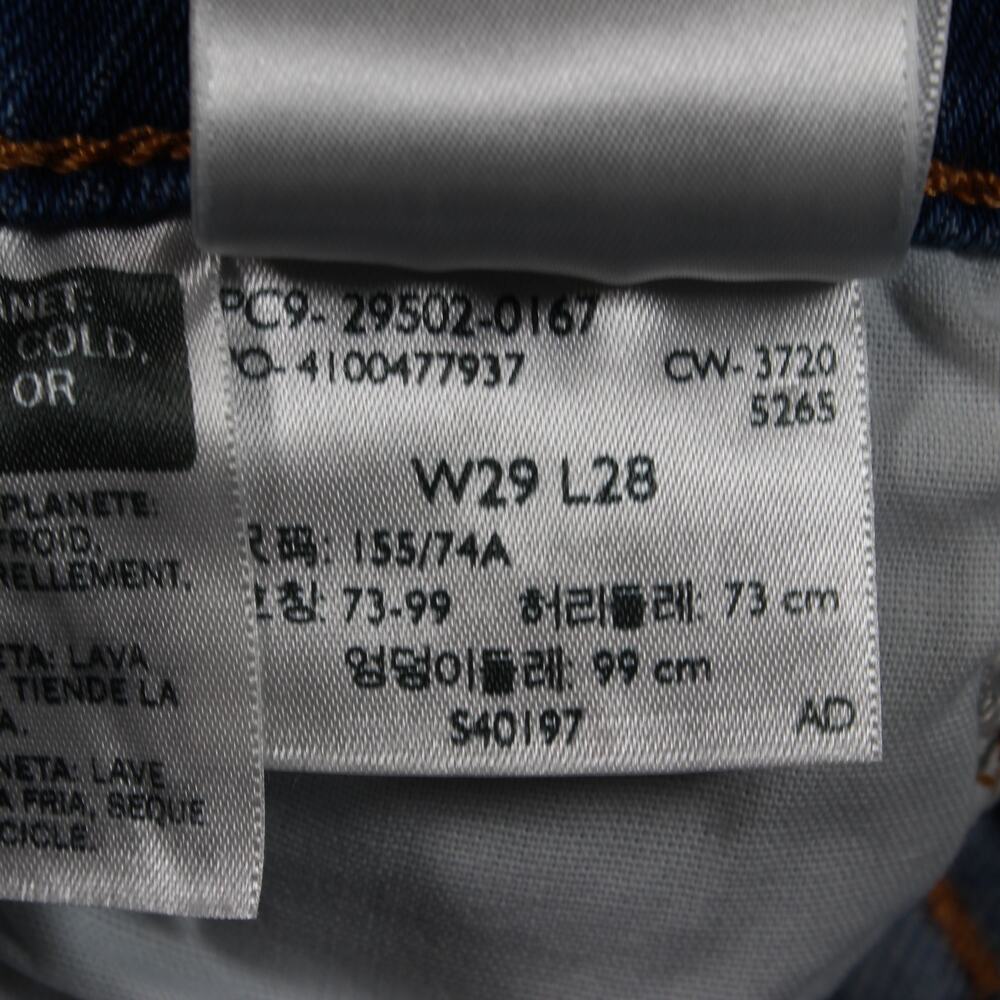 Levi’s Jeans Womens 29x28 Light Blue 501 Skinny Button Fly Stretch - Picture 5 of 10